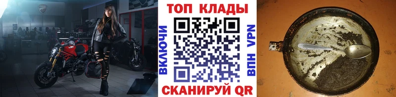 Купить КОКАИН  Меф мяу мяу  Псилоцибиновые грибы  Бошки Шишки  Верхоянск