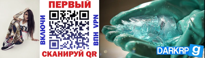 АМФ Розовый  Купить закладки  Верхоянск 
