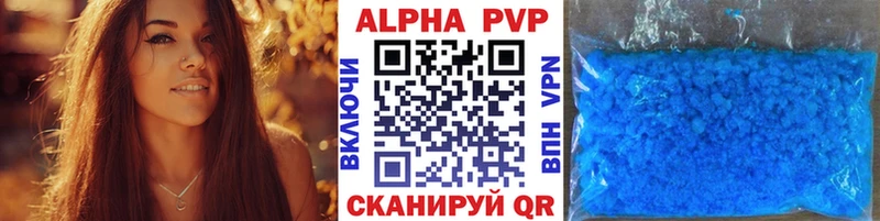 А ПВП крисы CK  Купить где  Верхоянск 
