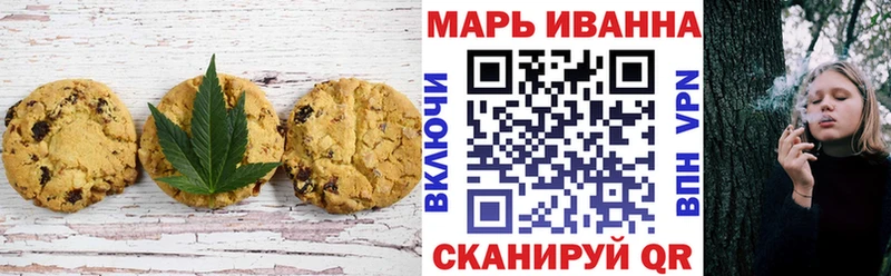 Cannafood марихуана  Купить где  Верхоянск 