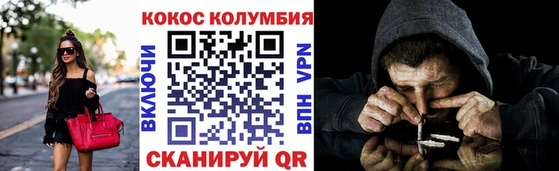 Купить  Верхоянск  Кокаин Боливия 
