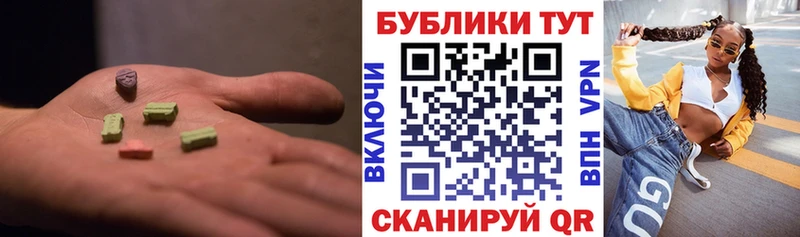 Экстази 300 mg Купить закладки Верхоянск