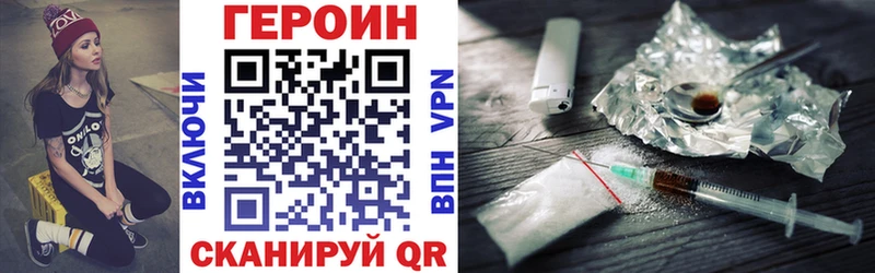 Купить закладки  Верхоянск  ГЕРОИН Афган 