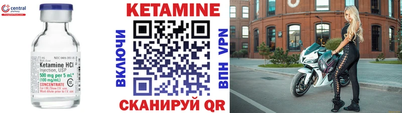 Купить  Верхоянск  КЕТАМИН VHQ 