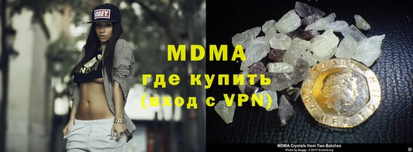 метамфетамин Киреевск