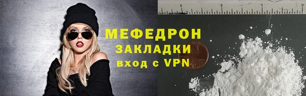 метамфетамин Киреевск