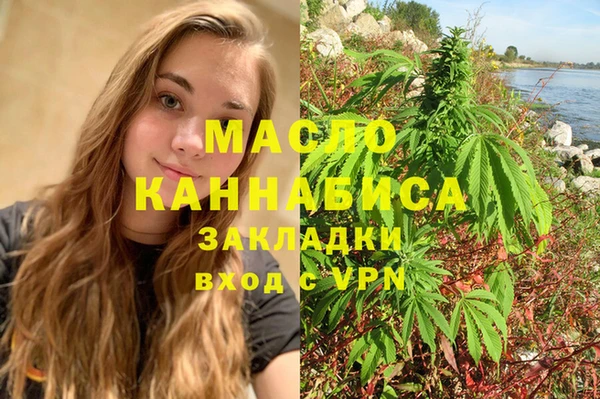 кокаин премиум Киренск