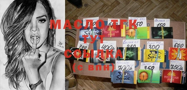 метамфетамин Киреевск