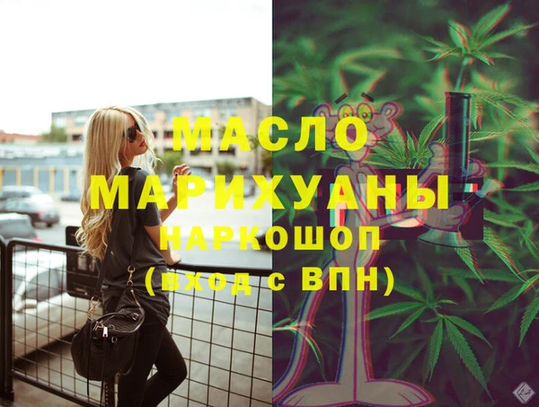 метамфетамин Киреевск