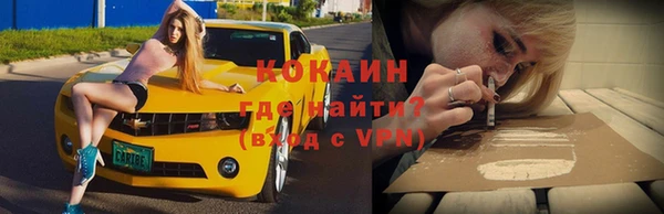 не бодяженный Кинешма