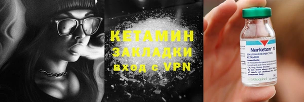 метамфетамин Киреевск