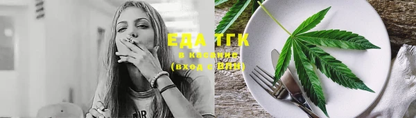 метамфетамин Киреевск