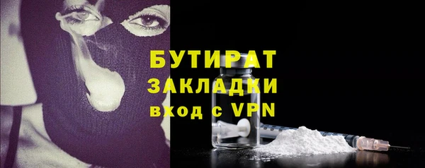 метамфетамин Киреевск