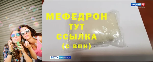 кокаин премиум Киренск