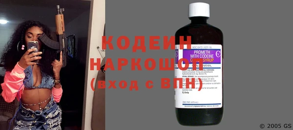 кокаин премиум Киренск