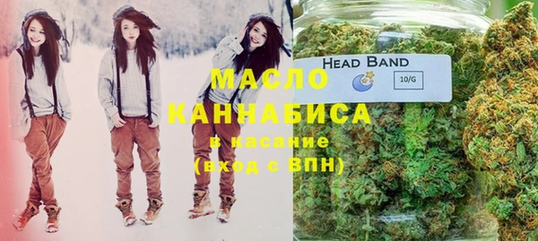 метамфетамин Киреевск