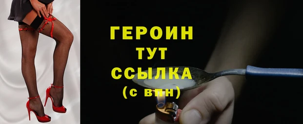не бодяженный Кинешма