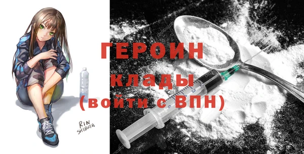 кокаин премиум Киренск