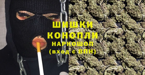 метамфетамин Киреевск