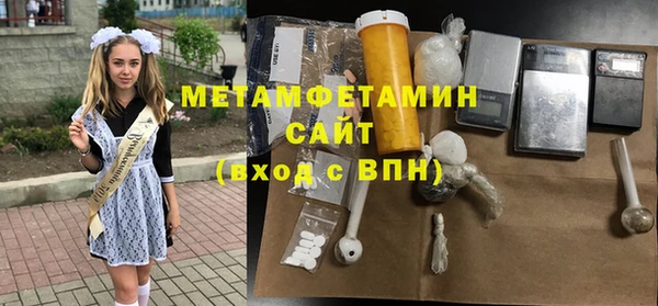 метамфетамин Киреевск