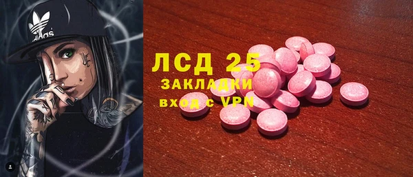 соль курить ск Кодинск