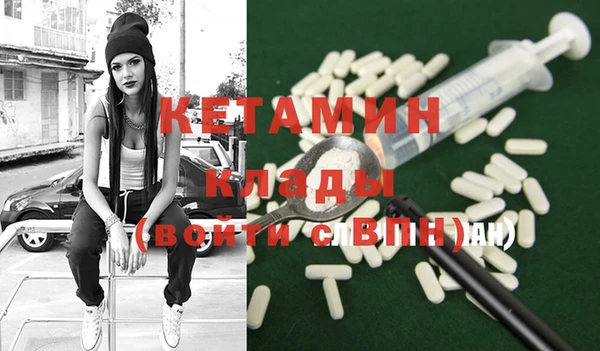 метамфетамин Киреевск