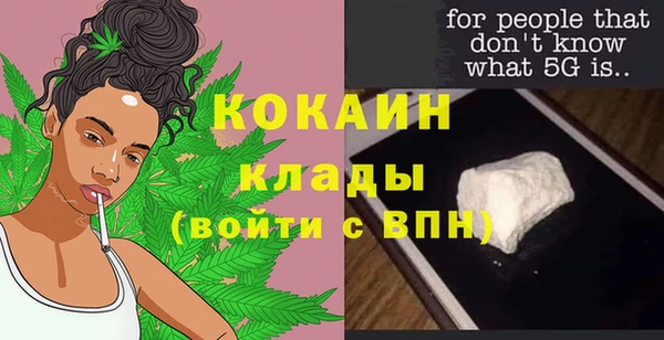 не бодяженный Кинешма