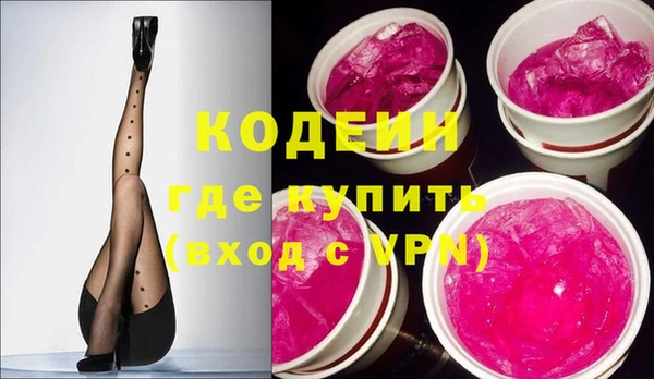 соль курить ск Кодинск