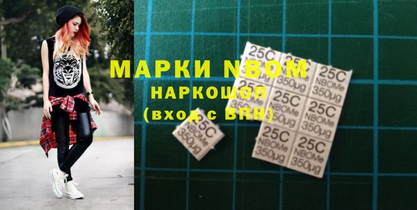 метамфетамин Киреевск
