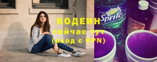 не бодяженный Кинешма