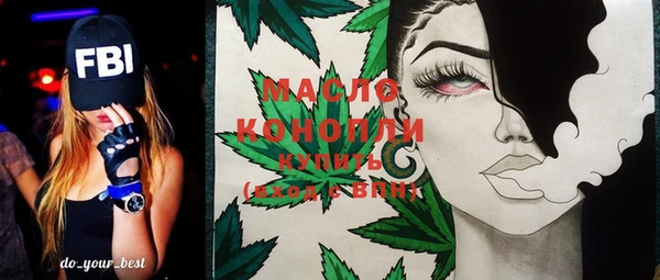 соль курить ск Кодинск