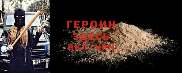 метамфетамин Киреевск