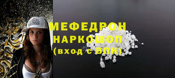 не бодяженный Кинешма