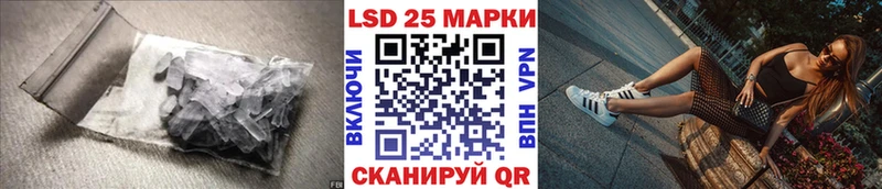 Купить  Верхоянск  LSD-25 экстази ecstasy 