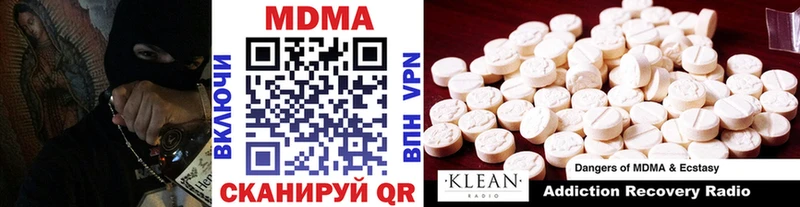 Купить  Верхоянск  МДМА кристаллы 