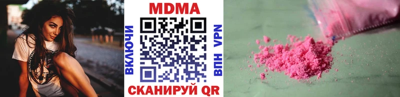 МДМА молли Верхоянск