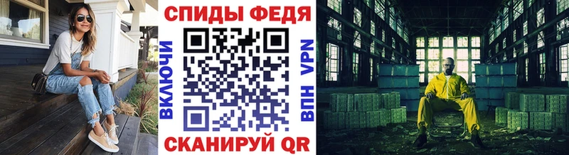 Метамфетамин пудра  Купить  Верхоянск 