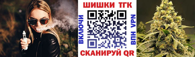 Купить  Верхоянск  Шишки марихуана сатива 